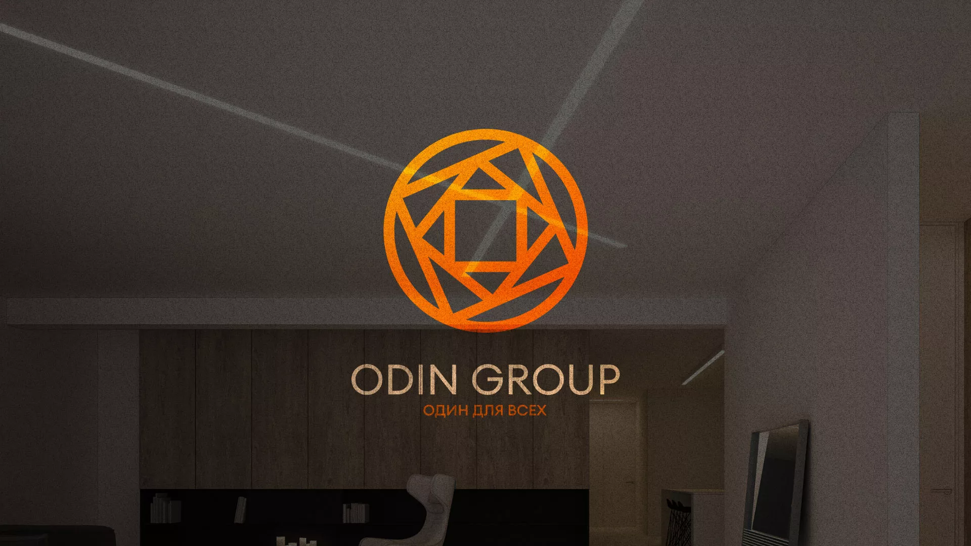 Разработка сайта в Жуковке для компании «ODIN GROUP» по установке натяжных потолков